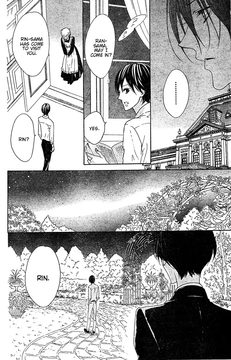 Hana no Kishi Chapter 21 15